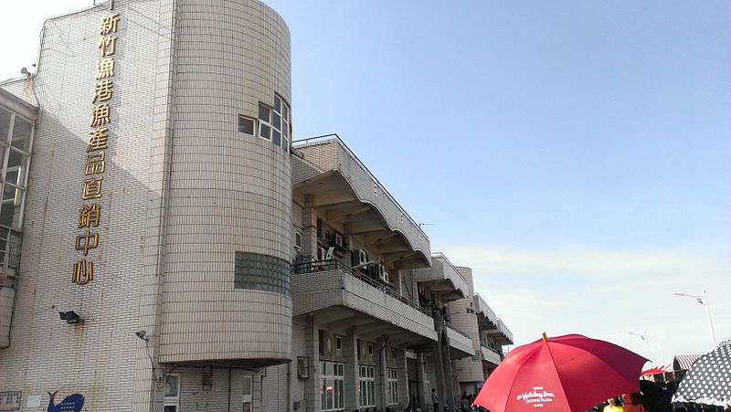 Hsinchu Fish Harbor