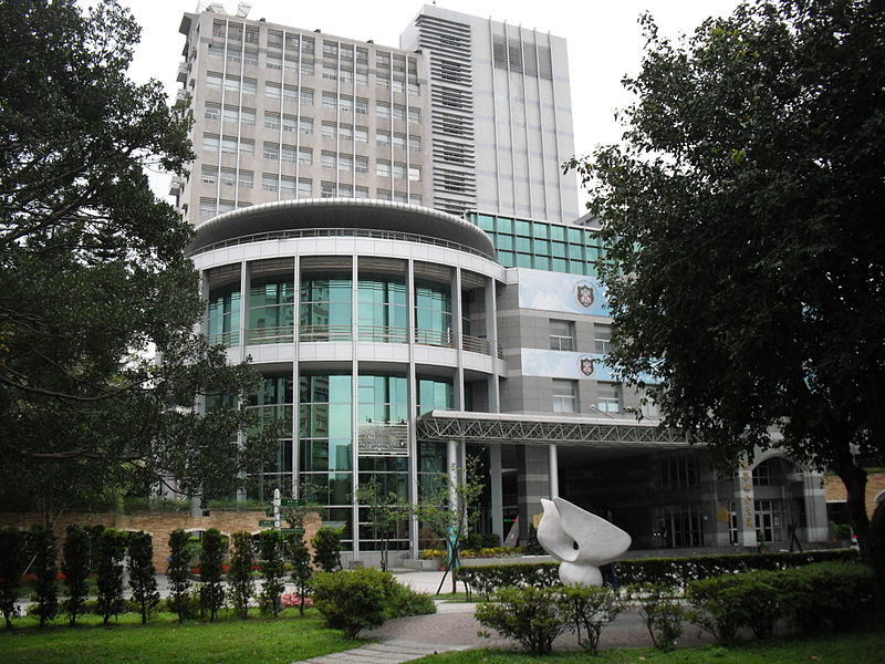 Université de médecine de Taipei