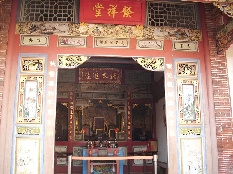 Zhang Family Temple