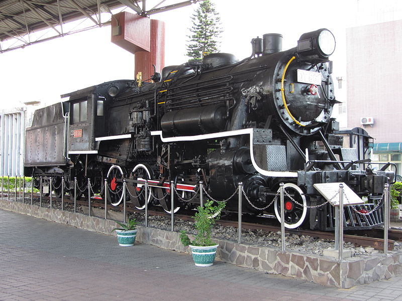 Miaoli Railway Museum