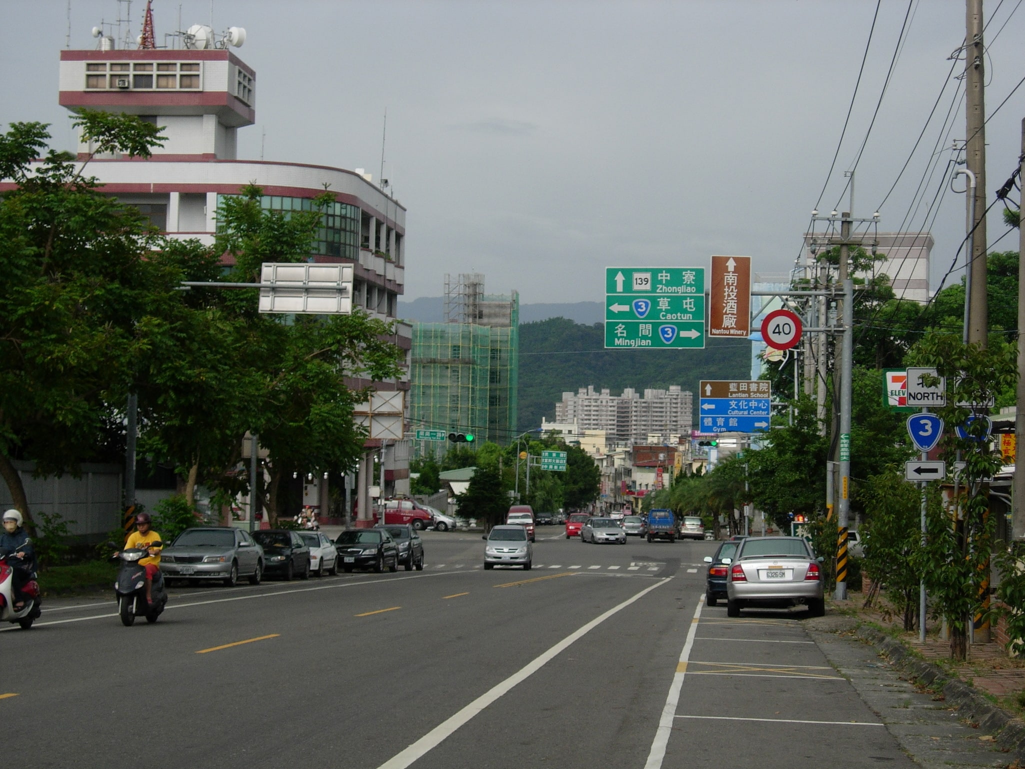 Nantou, Taiwán