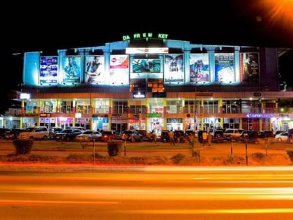 Dar Free Market Shopping Mall
