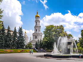 dormition cathedral kharkiv