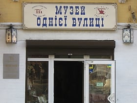 Museo de la calle Andriivskiy Uzviz