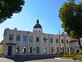 National University of Kyiv-Mohyla Academy Library