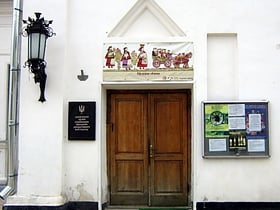 Museum of Ukrainian folk art