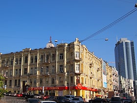gulliver building kiev