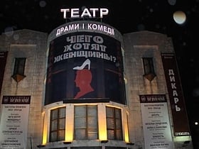 Kyiv Academic Theatre of Drama and Comedy on the left bank of Dnieper