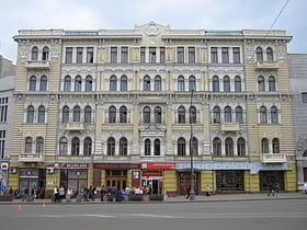 Kharkiv National Kotlyarevsky University of Arts