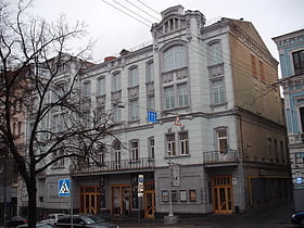Kyiv Academic Young Theatre