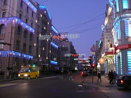 sumska street kharkiv