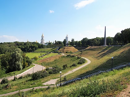 park of eternal glory kiev