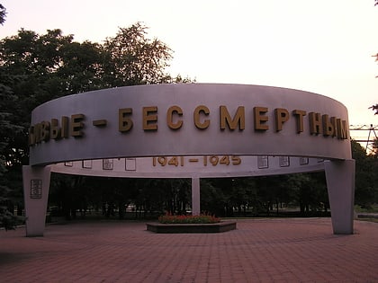 zivi bezsmertnim donetsk