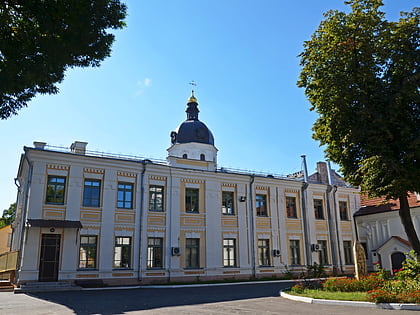 Bibliothèque de l'université nationale de l'Académie Mohyla de Kiev