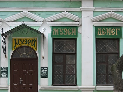 feodosia money museum feodossija
