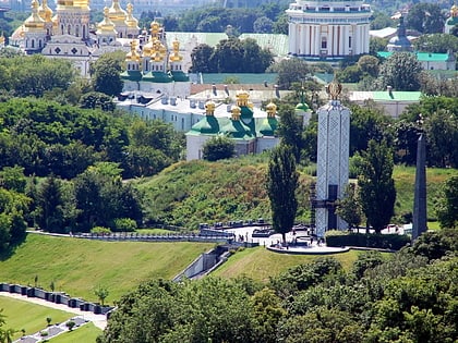 Musée national du mémorial aux victimes du Holodomor