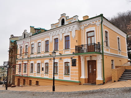 musee mikhail boulgakov kiev