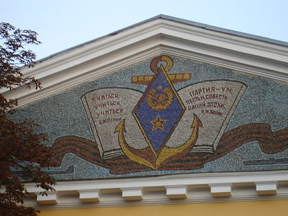 uniwersytet narodowy akademia kijowsko mohylanska kijow