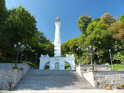 monument aux droits de magdebourg kiev