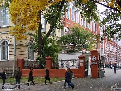 National Mining University of Ukraine