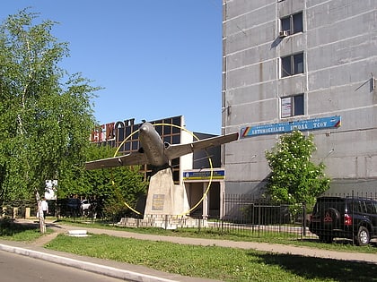 kalininskyi district donezk
