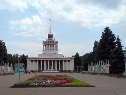 expocenter de ucrania kiev