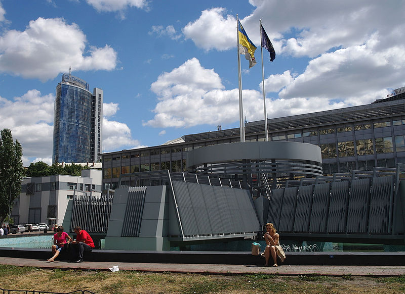 Palacio de los Deportes de Kiev