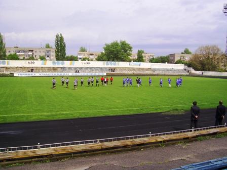 Elektrometalurh Stadium