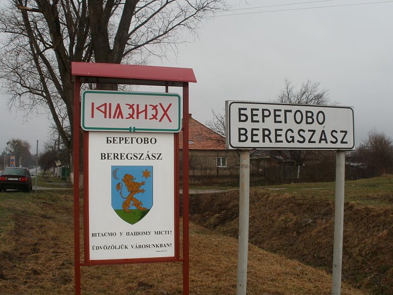 Berehovo