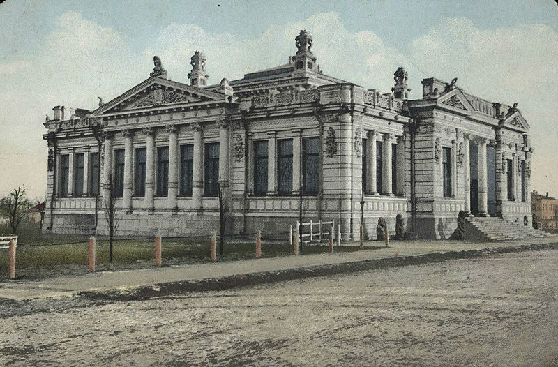 Historical museum named after Yavornytsky