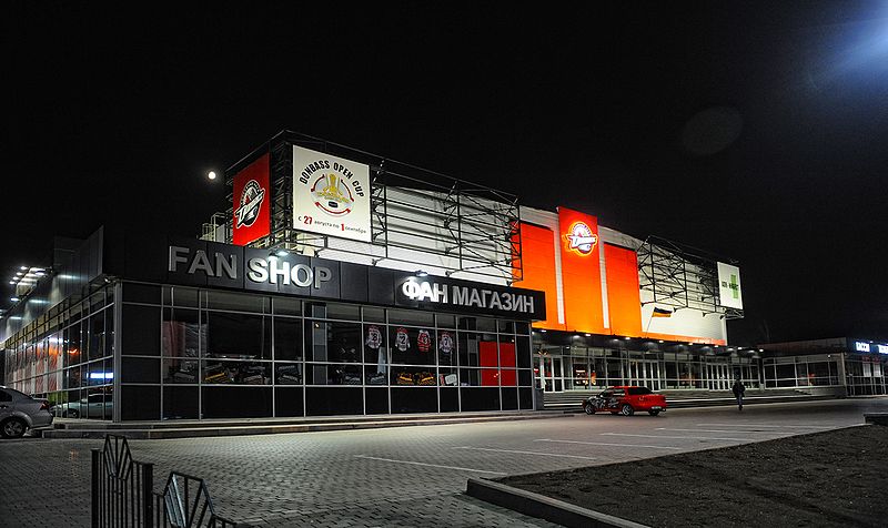 Druzhba Arena