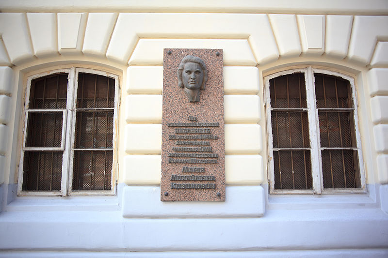 Muzeum Pamięci Narodowej „Więzienie przy Łąckiego”