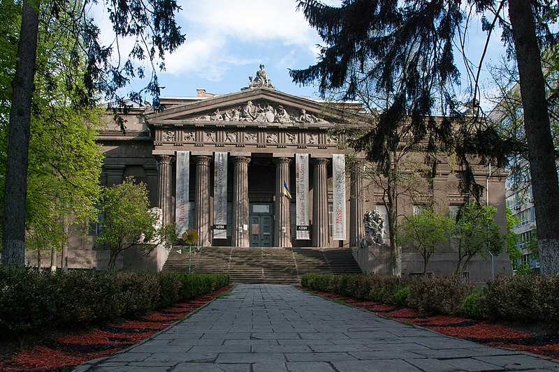 Museo Nacional de Arte de Ucrania