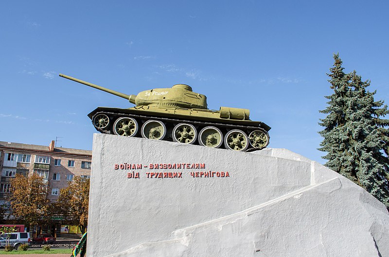 Monument to Soldiers Liberators