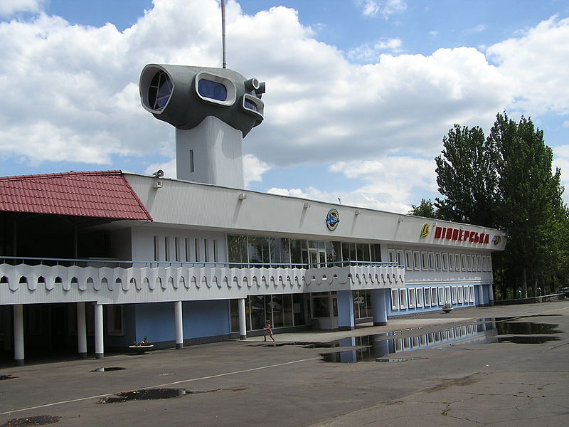 Kyivskyi District