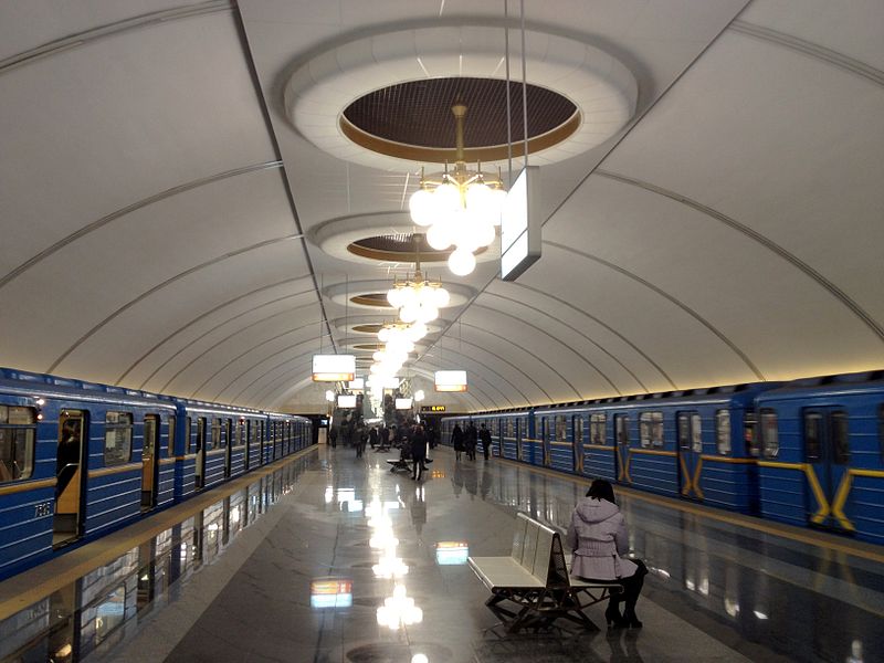 Expocenter der Ukraine