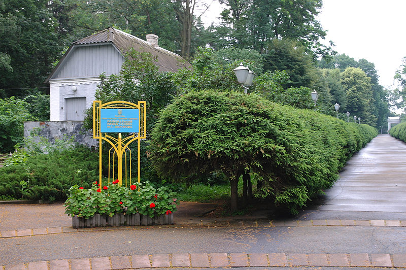 Pharmacy Museum-Estate M. Pirogov