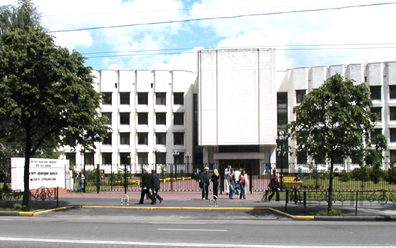 Taras Shevchenko National University of Kyiv