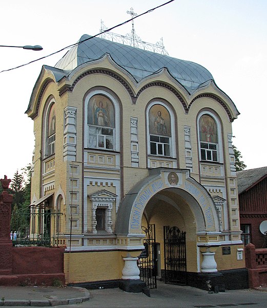 Cementerio de Baikove