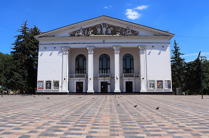 Doniecki Regionalny Teatr Dramatyczny