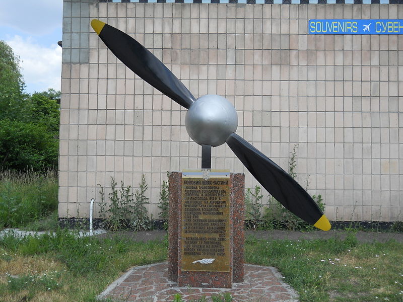 Musée national de l'aviation Oleg Antonov