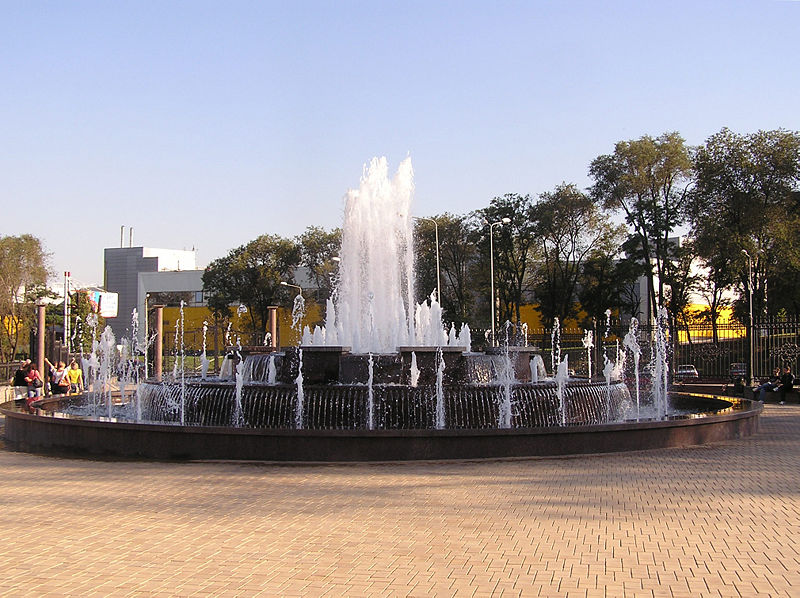 Central Scherbakov Park of Culture and Leisure