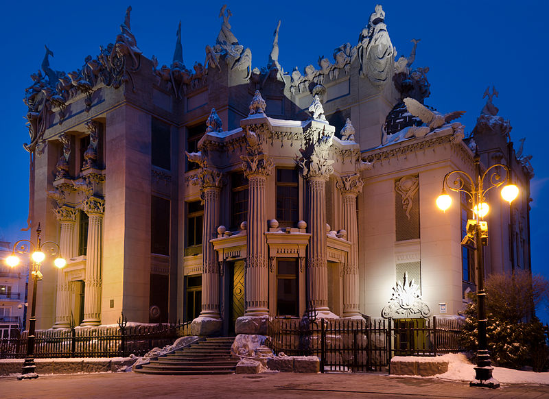 House with Chimaeras