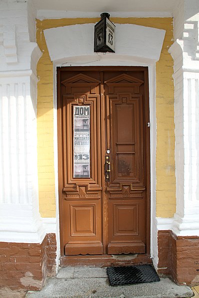 Mikhail Bulgakov Museum