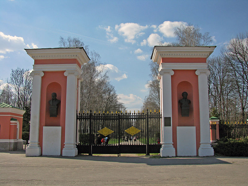 Park Dendrologiczny Aleksandria