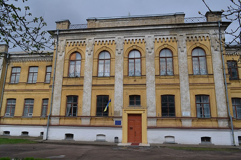 Chernihiv Regional Art Museum