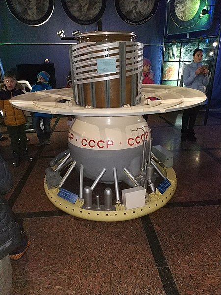 Sergei Pavlovich Korolyov Museum of Cosmonautics