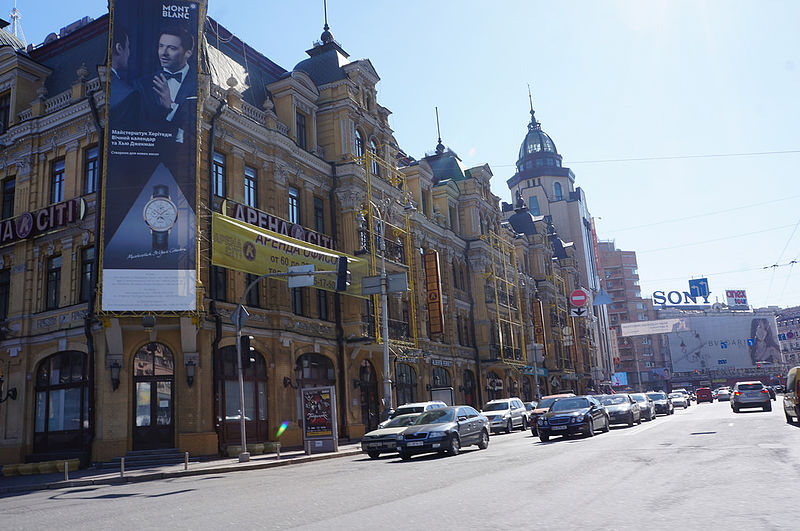 Bessarabska Square