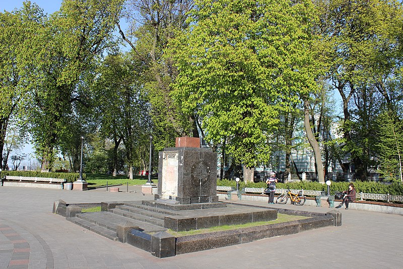 Mariinskyi Park