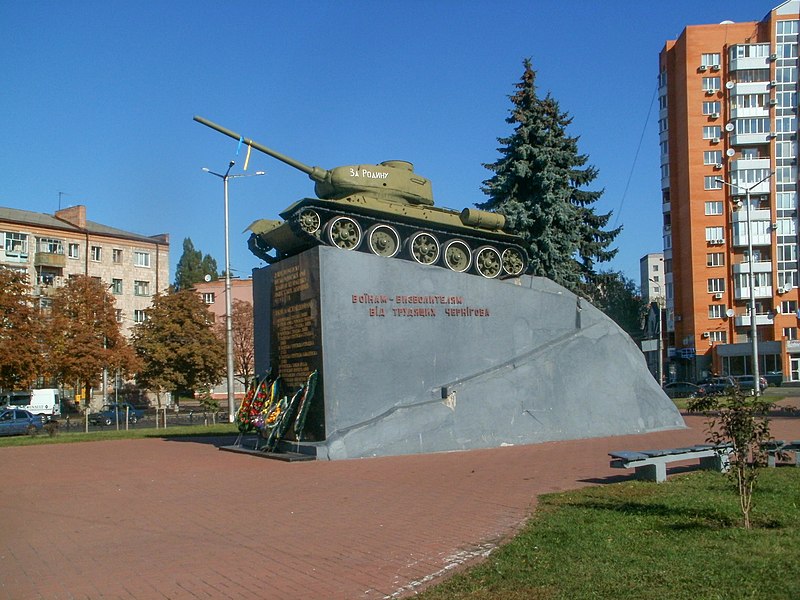 Monument to Soldiers Liberators